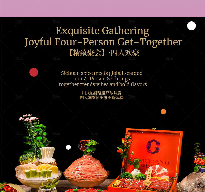 เฉิงตูเฉาจูร้าน | กุ้ยฉางหม้อไฟ (ห่วงเม่า ICD)